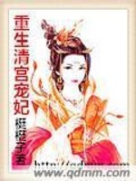 ����С˵:�����幬����