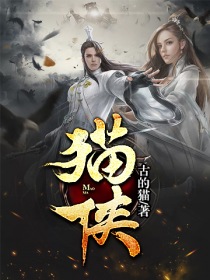 ����С˵:è��