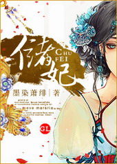 �ٺ�С˵:����[GL]