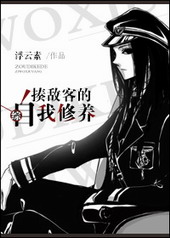 ����С˵:[��]��п͵���������