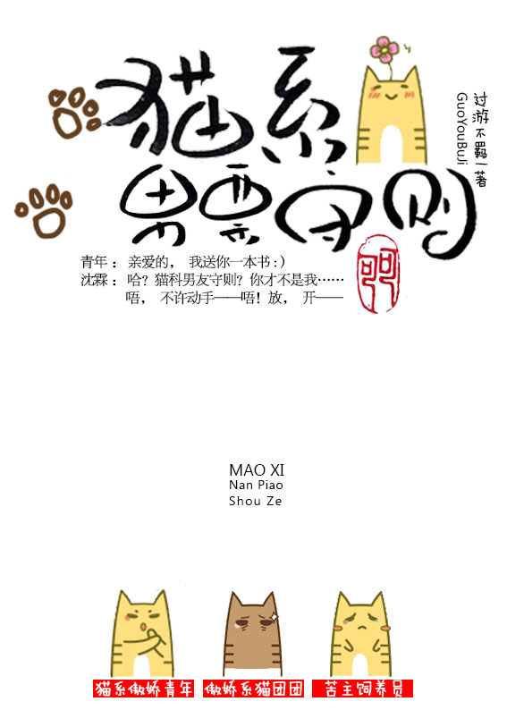 ����С˵:èϵ��Ʊ����