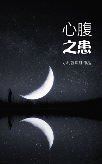 ����С˵:�ĸ�֮��