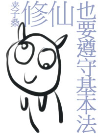 ����С˵:����ҲҪ���ػ�����