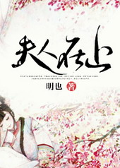 �ٺ�С˵:��������[GL]