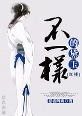 ����С˵:[��¥]��һ��������