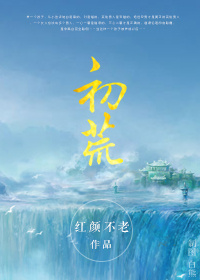 言情小说:我的蛇精病BOSS 言情小说:我的蛇精病BOSS