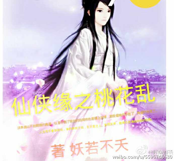 ����С˵:����Ե֮�һ���