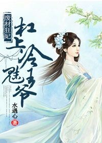 ����С˵:�ϲĿ���������������ү