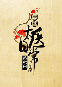 ����С˵:ð��̫ҽ�ճ�