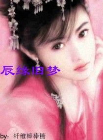 ����С˵:��Ե����