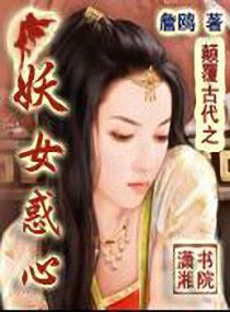 ����С˵:�߸��Ŵ�֮��Ů����