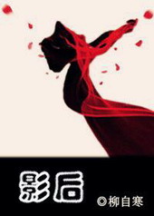 �ٺ�С˵:Ӱ��[GL]