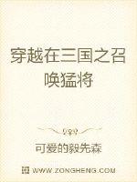 ��ʷС˵:����֮��ǿ�ٻ�