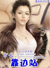 ����С˵:�г�,����վ