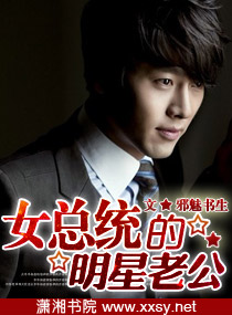 ����С˵:Ů��ͳ�������Ϲ�