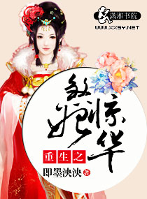 ����С˵:����֮ɷ������