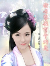 ����С˵:����ѧ���и�Լ��