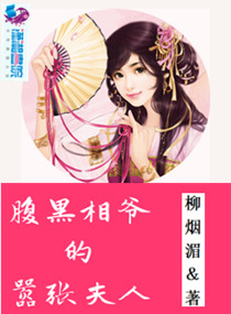 ����С˵:������ү�����ŷ���