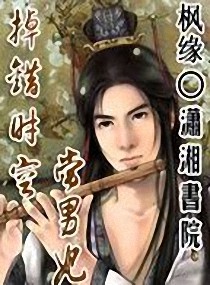 ����С˵:����ʱ�ճ�����