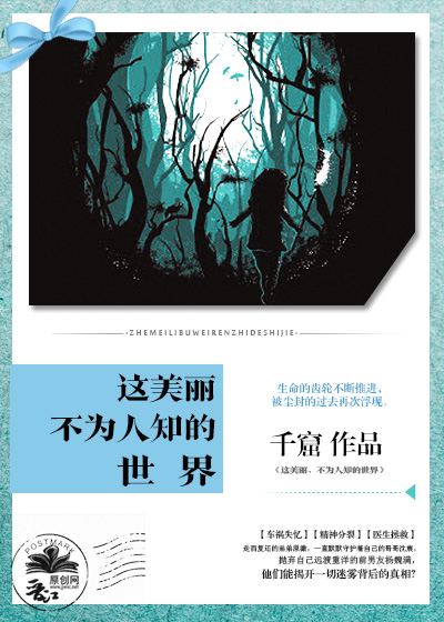 ����С˵:����������Ϊ��֪������