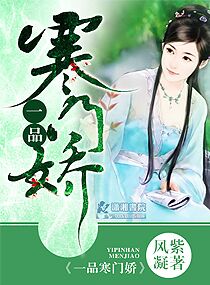 ����С˵:һƷ���Ž�