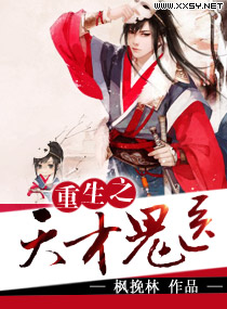 ����С˵:����֮��Ź�ҽ