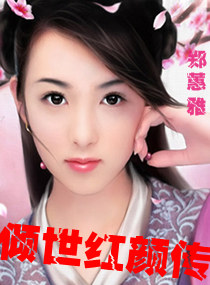 ����С˵:�������մ�