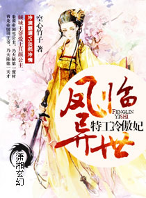 ����С˵:��������֮�ع������