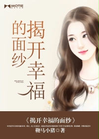 ����С˵:�ҿ��Ҹ�����ɴ