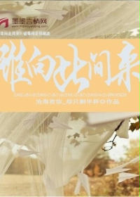 ����С˵:˭��˼���