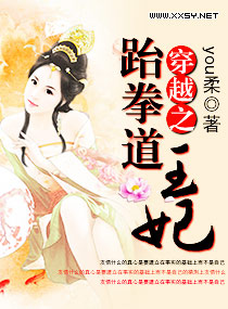 ����С˵:��Խ֮��ȭ������