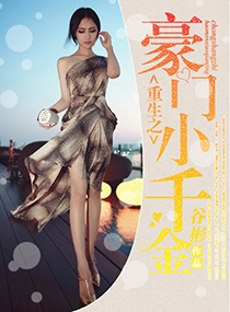 ����С˵:����֮����Сǧ��