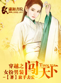 ����С˵:��Խ֮Ů����װ������