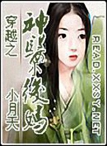 ����С˵:��Խ֮��ҽС����