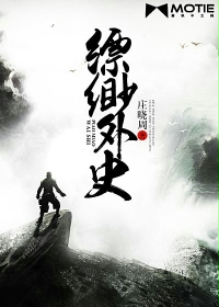 ����С˵:�����ʷ