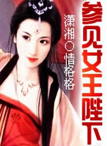 ����С˵:�μ�Ů�ʱ���