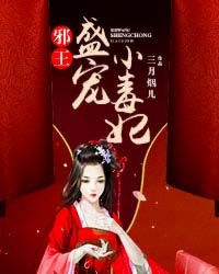 ����С˵:а��ʢ��С����