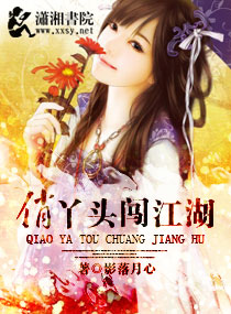 ����С˵:��Ѿͷ������