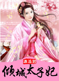 ����С˵:���̫����