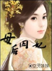 ����С˵:ĸ������