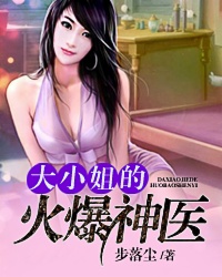 ����С˵:��С��Ļ���ҽ