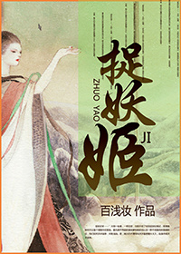 ����С˵:׽����