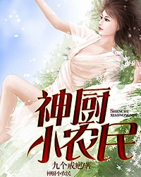 ����С˵:���Сũ��