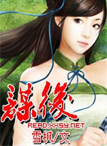 ����С˵:ı��