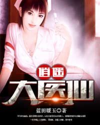 ����С˵:��ң��ҽ��