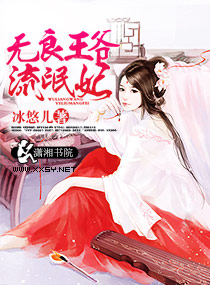 ����С˵:������ү��å��