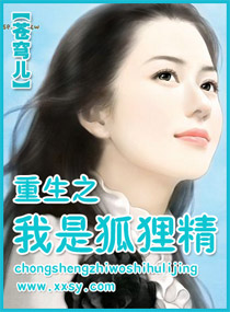 ����С˵:����֮���Ǻ��꾫