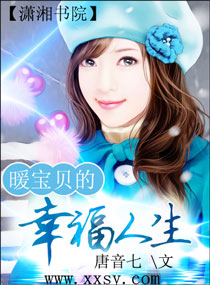 ����С˵:ů�������Ҹ�����