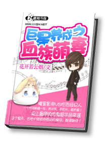 ����С˵:��������֮Ѫ������