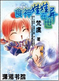 ����С˵:ʳ������������